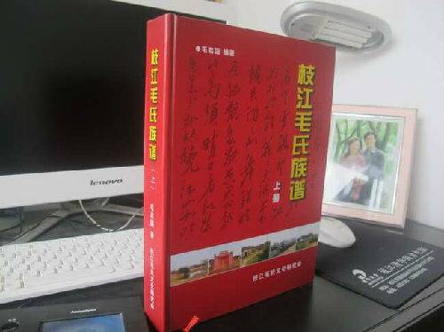 毛姓人口研究_毛姓人口分布图(2)
